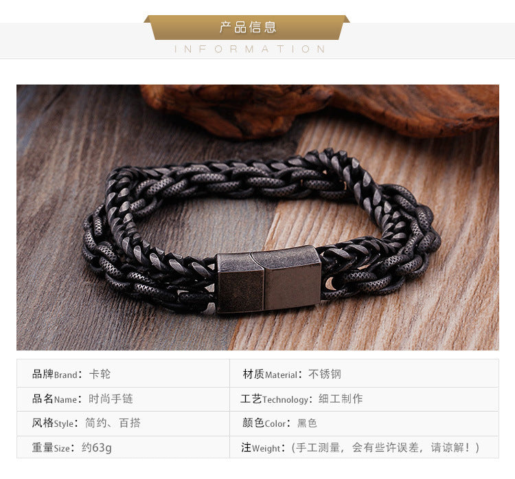 Custom Mens Double Chain Bracelet