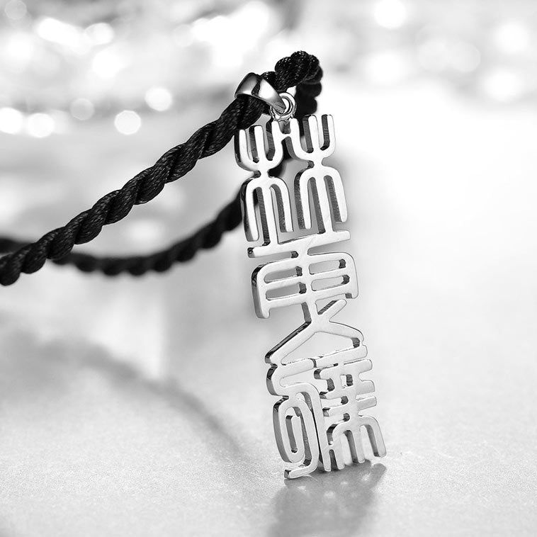 Chinese Japanese Korean Name Necklace