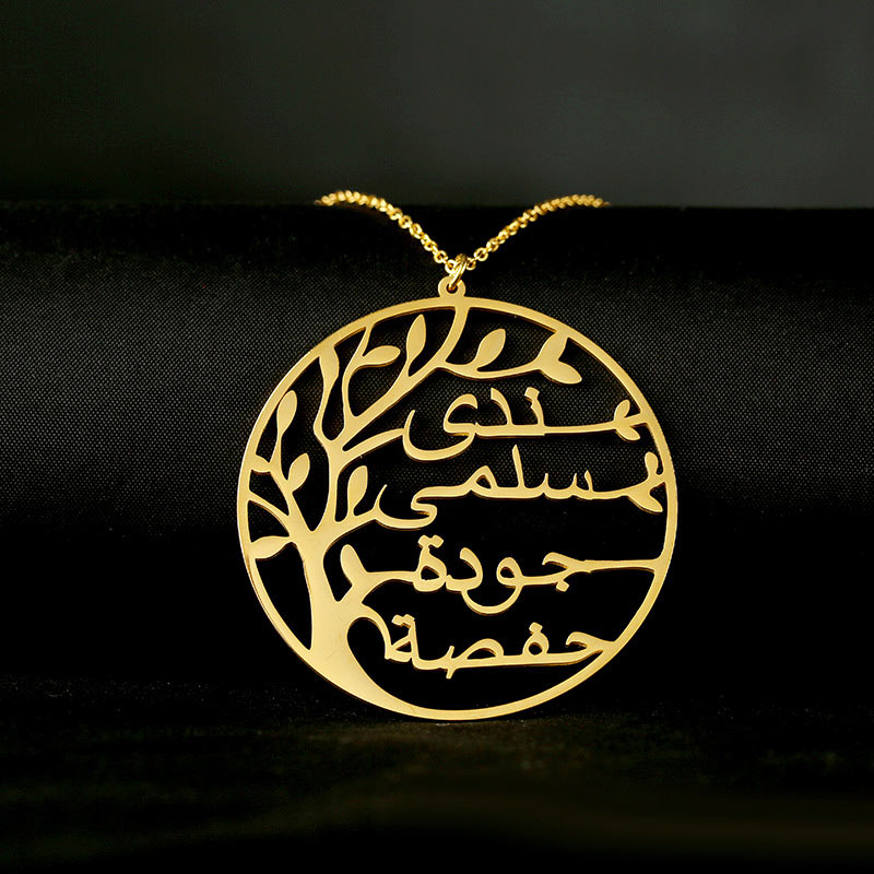 Urdu Arabic Family Name Necklace