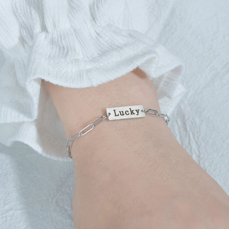 Matching Engraved Couple Chain Bracelets