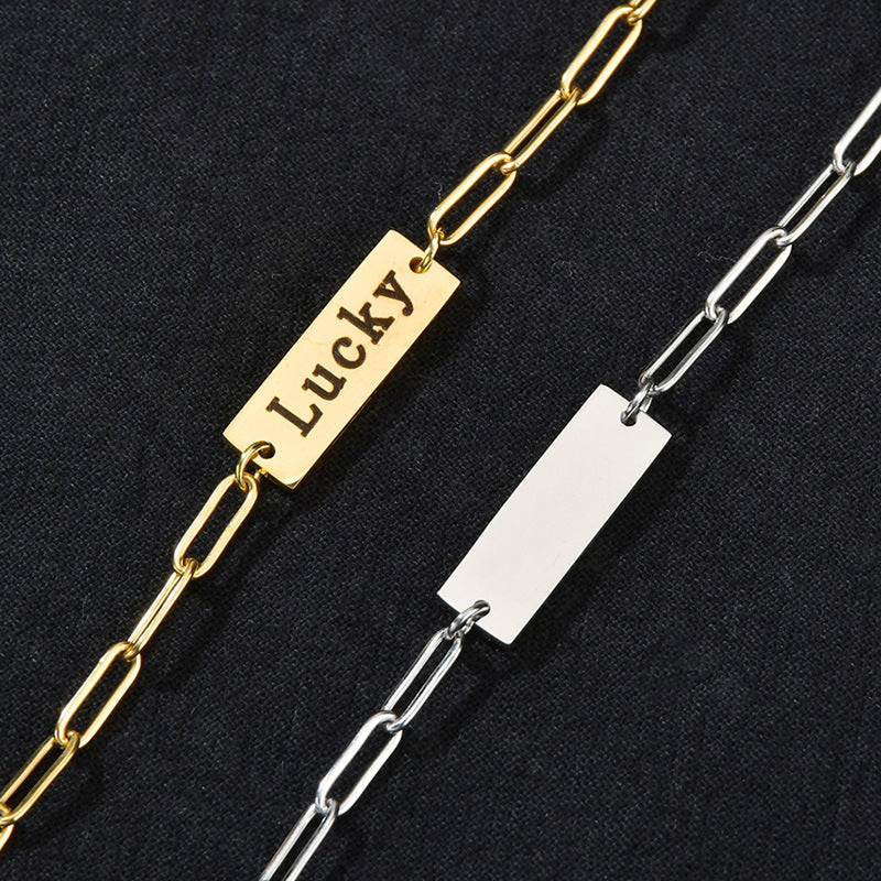 Matching Engraved Couple Chain Bracelets
