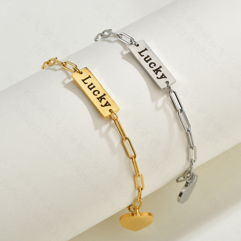 Matching Engraved Couple Chain Bracelets