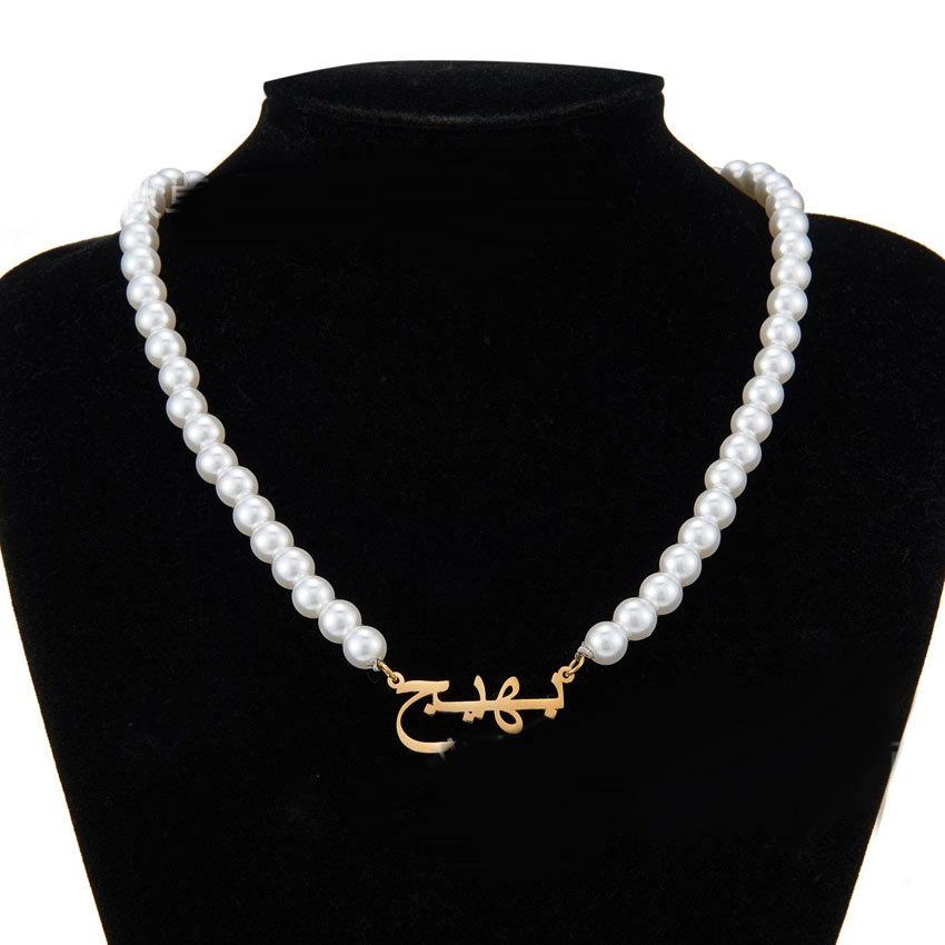 Arabic Urdu Custom Name Necklace for Her