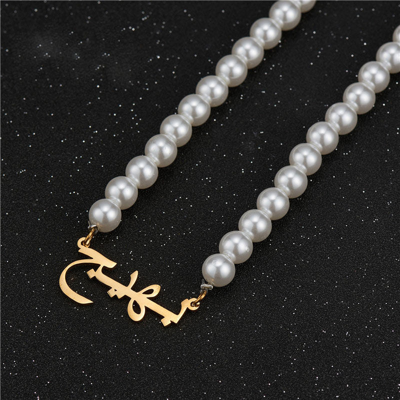 Arabic Urdu Custom Name Necklace for Her