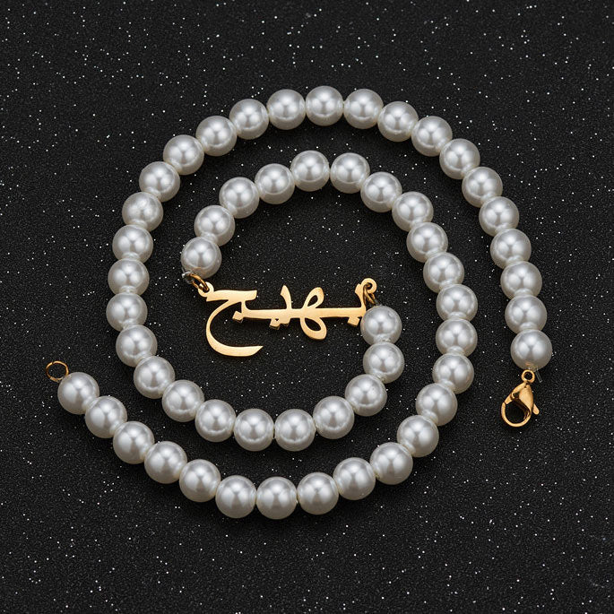 Arabic Urdu Custom Name Necklace for Her