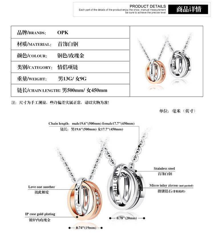 His and Hers Matching Engravable Couples Necklaces