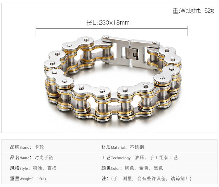 Custom Hiphop Bike Chain Mens Bracelet 22cm