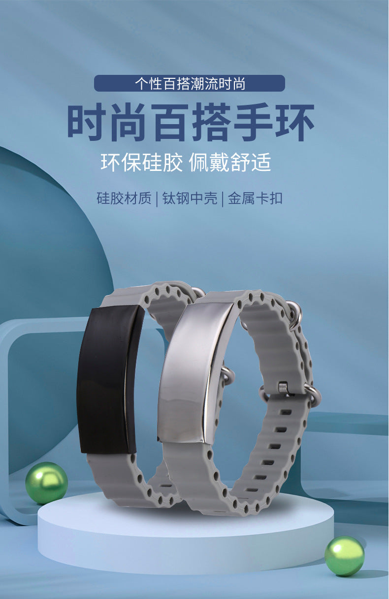 Engravable Sports Bracelet for Men Silicone