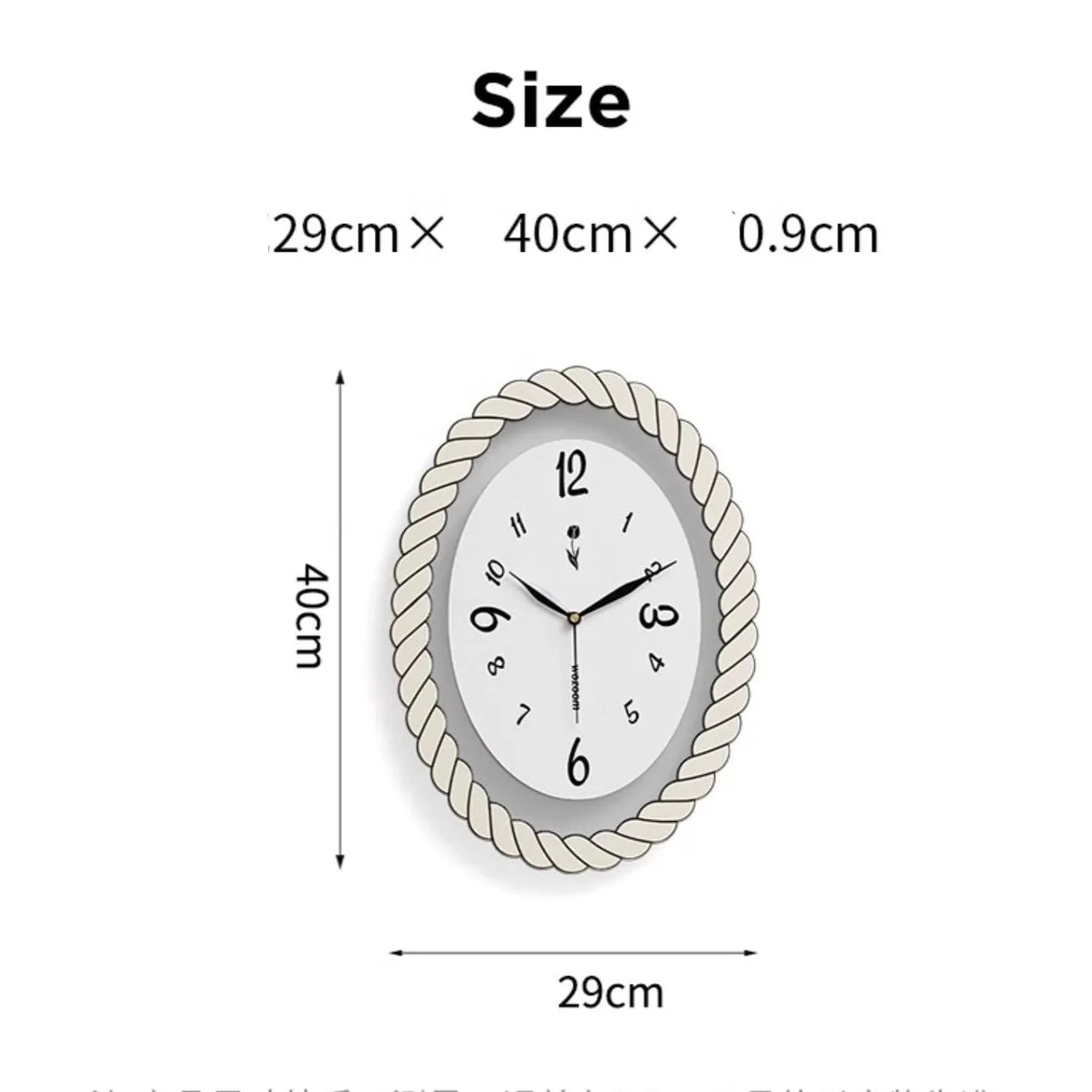 Oval Silent Wall Clock – Rope Frame (Non-Ticking)