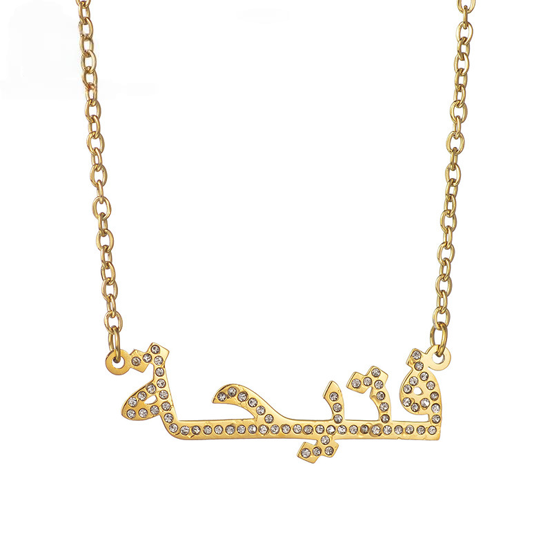 Personalized Arabic Diamond Name Necklace