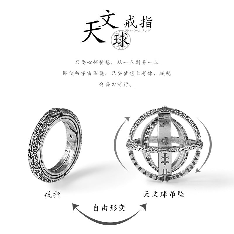 Astronomical Ball Mens Trendy Ring Gift