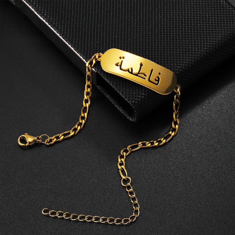 Custom Arabic Name Bracelet