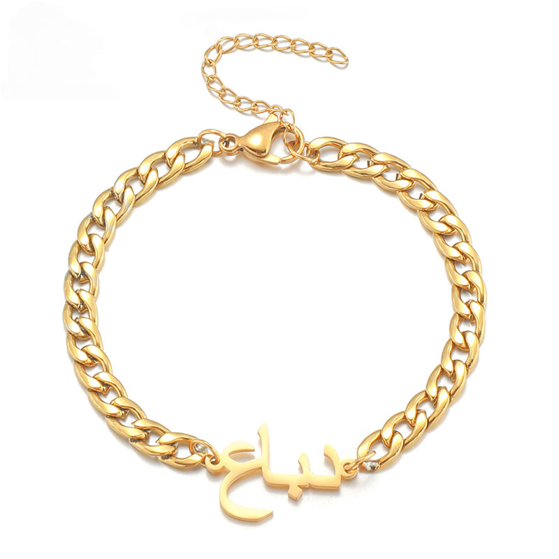 Custom Bracelet with Name