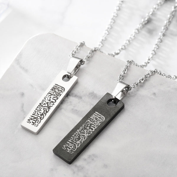 Islamic Shahada Matching Necklaces Gift for Muslims