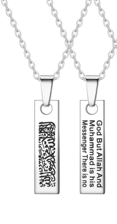 Islamic Shahada Matching Necklaces Gift for Muslims