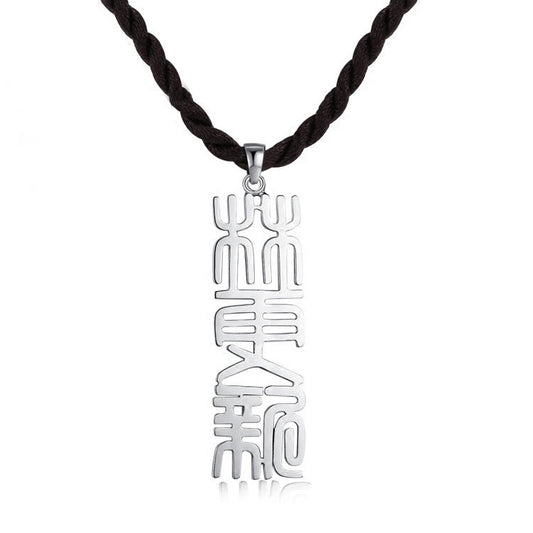 Chinese Japanese Korean Name Necklace