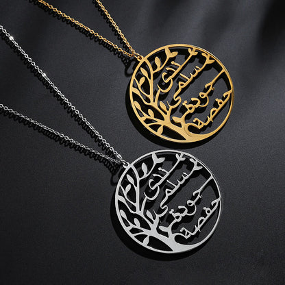 Urdu Arabic Family Name Necklace