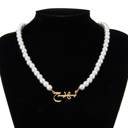 Arabic Urdu Custom Name Necklace for Her