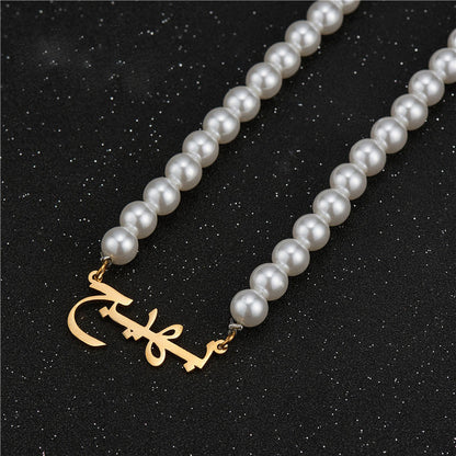 Arabic Urdu Custom Name Necklace for Her