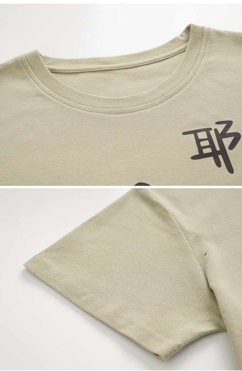 Expressive Graphic Couple's Pajama Set | Pure Cotton Comfort