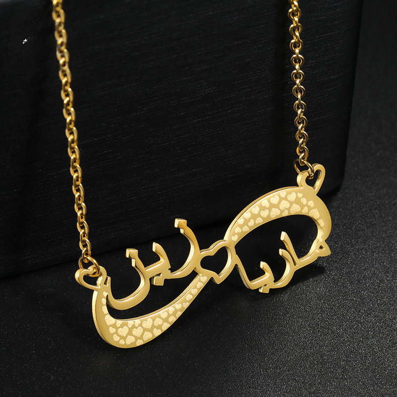 Infinity Personal 2 Arabic Names Necklace