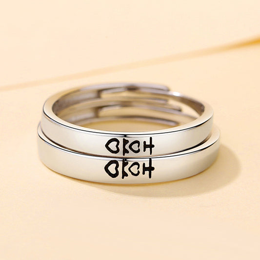 Matching Couple Wedding Rings Adjustable Size Gullei.com