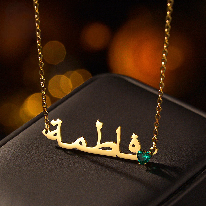 Arabic Name Birthstone Necklace