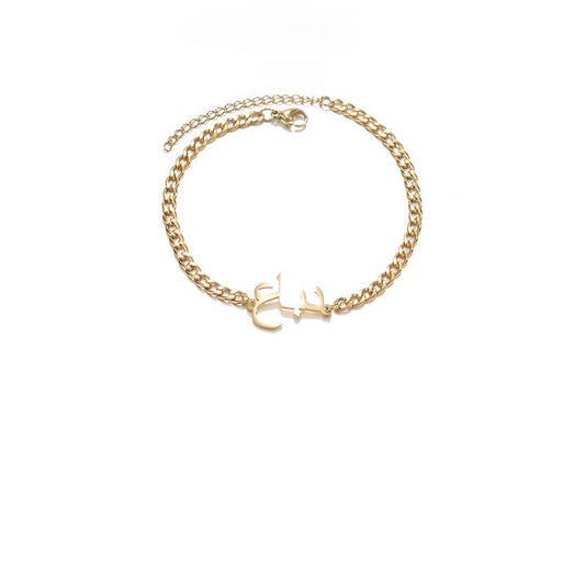 Custom Arabic Name Bracelet