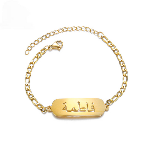 Custom Arabic Name Bracelet