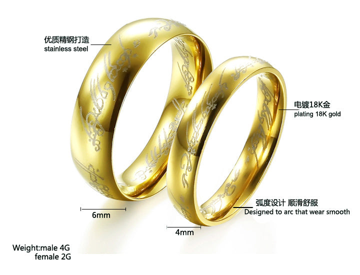 Lord of the Rings Style Couples Rings Bands Set of 2